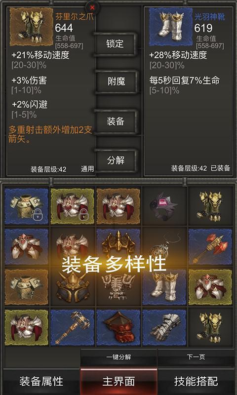 冒险的布瑞恩