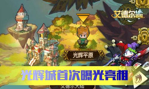 第一批城市房地产融资协调机制“白名单”落地金融机构