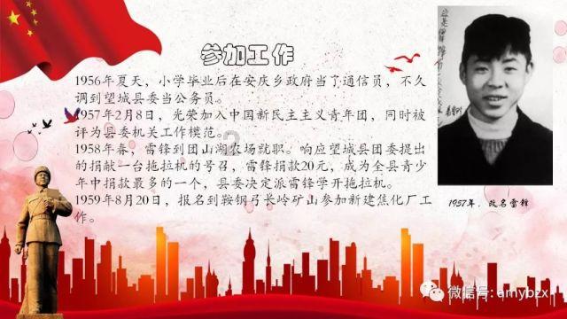奇妙香蕉之旅