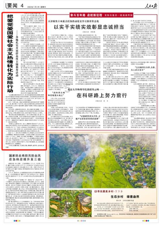 不想参加继奶奶葬礼怎么办？游戏画面